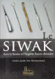 Le Siwak dans la Sunna et l'hygiene bucco-dentaire