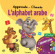Apprends et chante l'alphabet arabe (Livre + CD)
