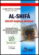 Al-Shifa (Declaration parfaite des obligations de veneration envers l'elu prophete) -