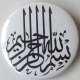 Badge "La Basmala" calligraphiee -