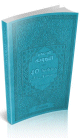 Les 40 hadiths an-Nawawi (bilingue francais/arabe) - Couverture bleue
