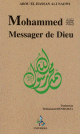 Mohammed Messager de Dieu