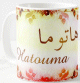 Mug prenom feminin "Hatouma" -