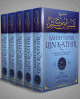 Sahih Tafsir ibn Kathir : L'authentique de l'Exegese du Coran sublime (Commentaire en 5 volumes)