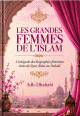 Les grandes femmes de l'Islam