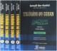 L'Exegese du Coran, Tafsir Ibn Kathir (4 volumes) -    1/4 ()