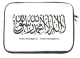 Housse pour PC portable avec message personnalise et inscription calligraphique de l'attestation de foi musulmane