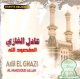 Maqsod Allah - Adil El Ghazi [CD120] -