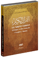 DVD Le Saint Coran bilingue - arabe-francais - Chapitre Amma