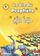 La vie du prophete (SAW) - Tome 1 -