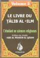 Le livre du Talib al-'ilm - L'etudiant en sciences religieuses - Volume 5