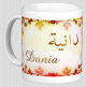 Mug prenom arabe feminin "Dania" -