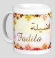 Mug prenom arabe feminin "Fadila" -