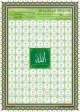 Poster : Les 99 Beaux Noms de Dieu (Asma Allah Al Housna) - arabe - francais - phonetique