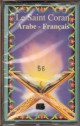 Le Saint Coran Arabe-Francais (Recite par Cheikh A.A. El Houzheifi - Francais par D.Y. Leclercq)