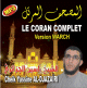 Le Coran complet au format MP3 Par Cheikh Yassine Al-Djazairi